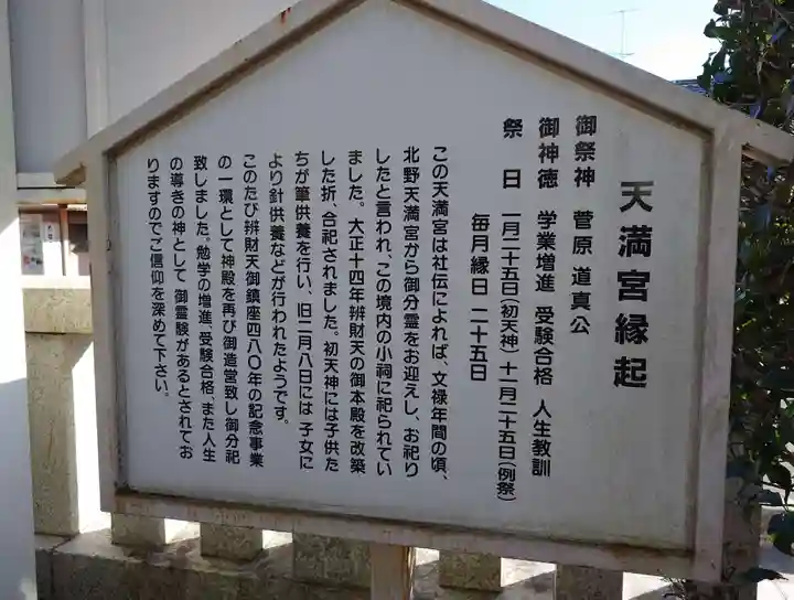 白蛇辨財天(栃木県)