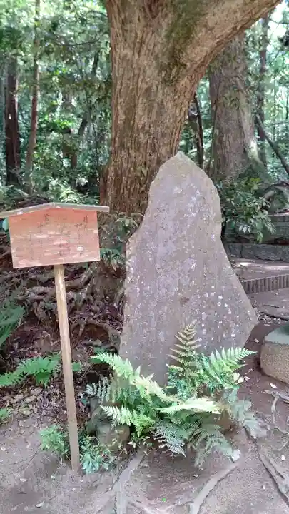 鹿島神宮のその他建物