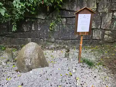 泉神社(茨城県)