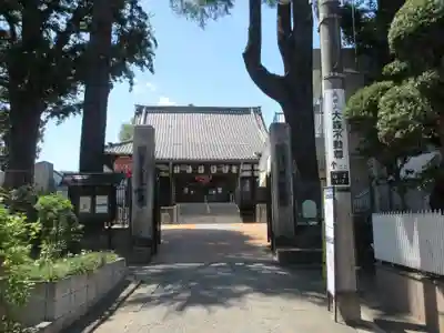 圓能寺(東京都)