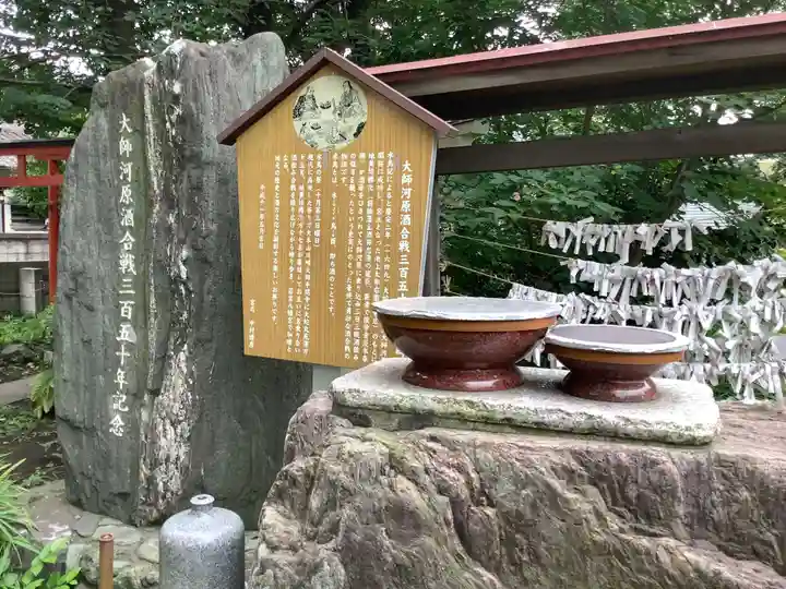 金山神社(若宮八幡宮境内社)のその他建物