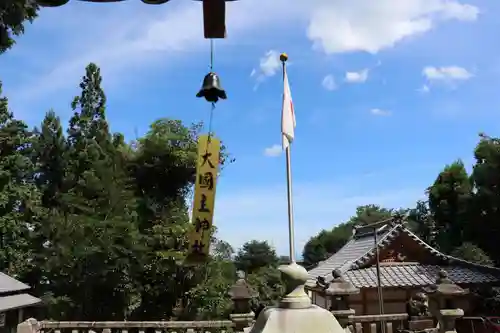 大國主神社の景色