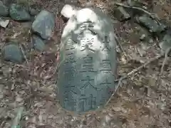 甲子郷日月神社の建物その他