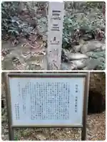 安福寺(大阪府)