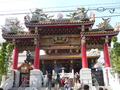 横濱関帝廟の山門・神門