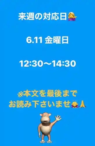 眞隆寺(千葉県)