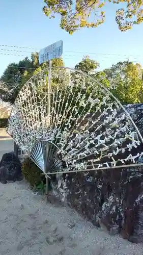 猪子石神明社のおみくじ