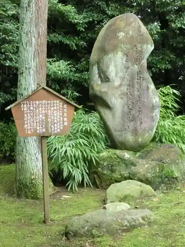 出水神社の建物その他