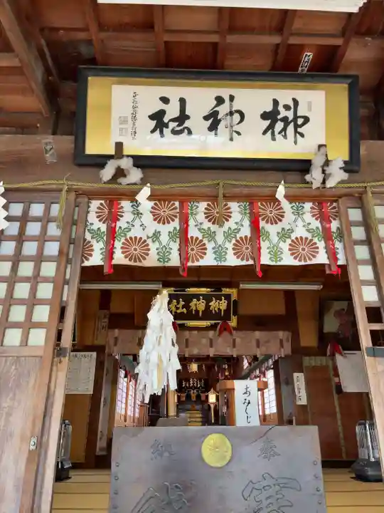 榊神社(新潟県)