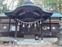 神林神社(長野県)