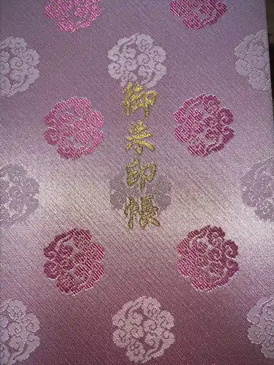 伊勢神宮内宮(皇大神宮)(三重県)