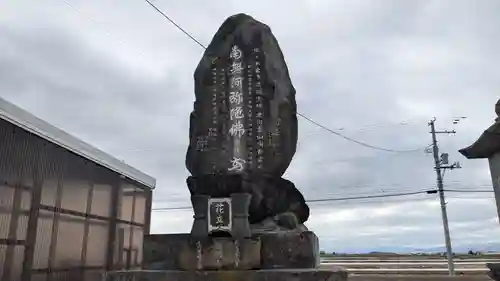 瑞宝寺の歴史