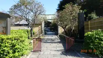 宝勝山　南藏院   蓮光寺のその他建物
