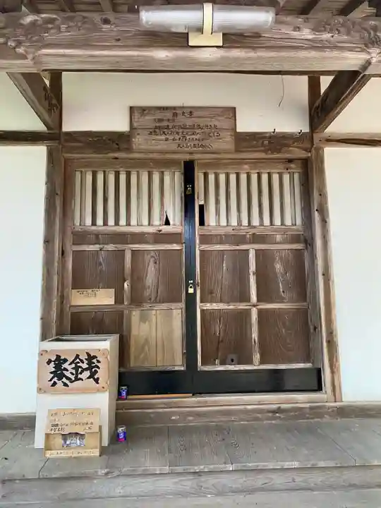 大山祇神社奥の院 生樹の御門(愛媛県)