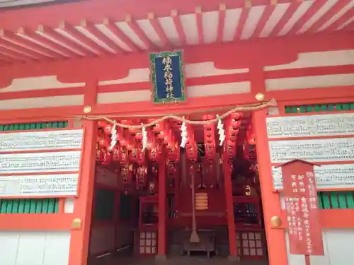 楠本稲荷神社（湊川神社末社）(兵庫県)