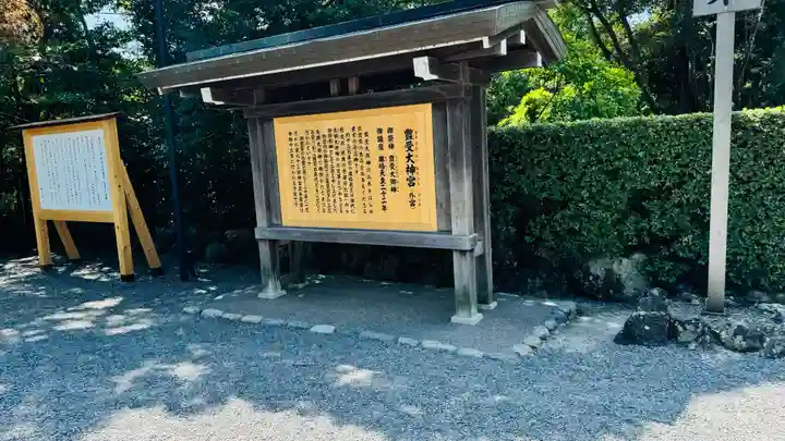 伊勢神宮外宮(豊受大神宮)(三重県)