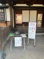 養玉院如来寺の建物その他