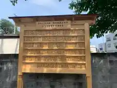 居神神社の建物その他