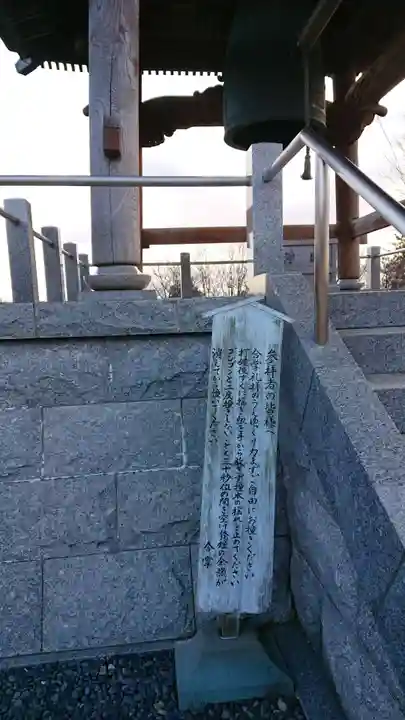 明聞寺のその他建物