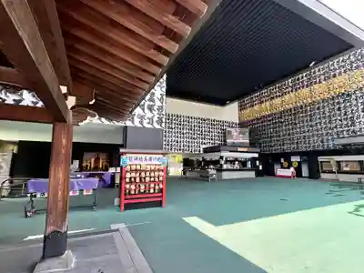 成田山深川不動堂（新勝寺東京別院）(東京都)