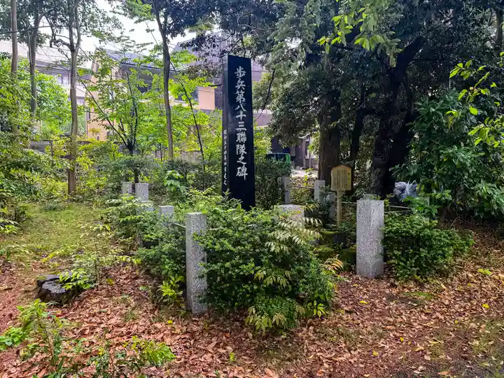 石川護國神社(石川県)
