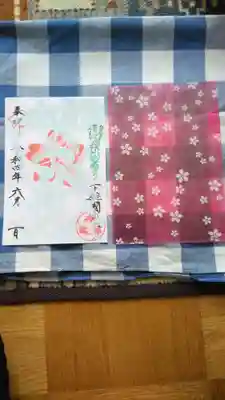書置きの御朱印とクリアファイルです。