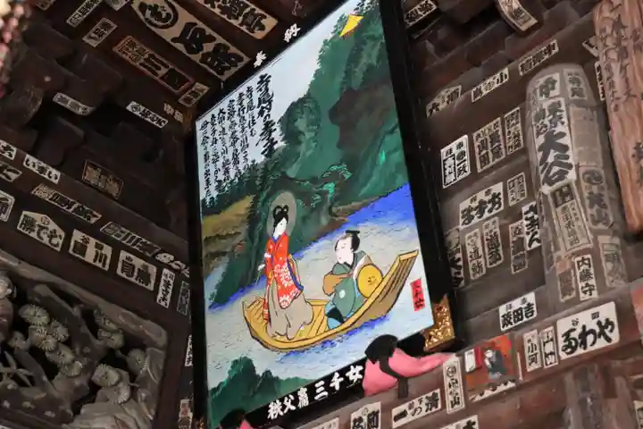 岩之上堂のその他建物