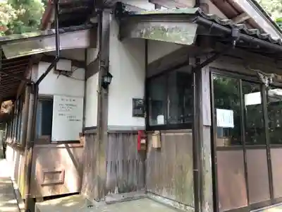 泉岡一言神社のその他建物