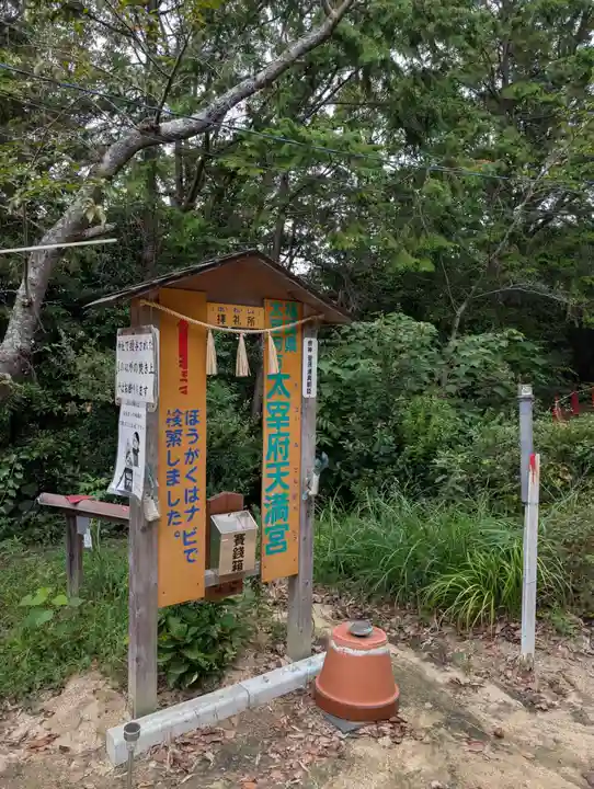 箱崎八幡宮(岡山県)