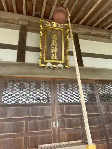 白鳥神社のその他建物