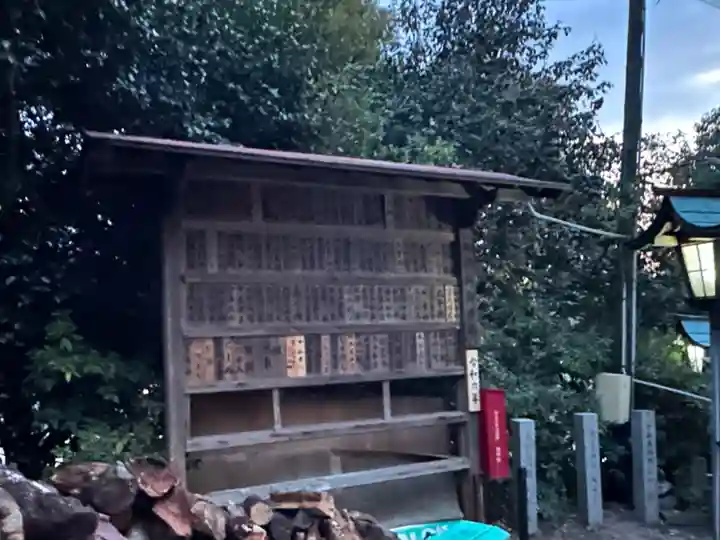 櫻神社(三重県)