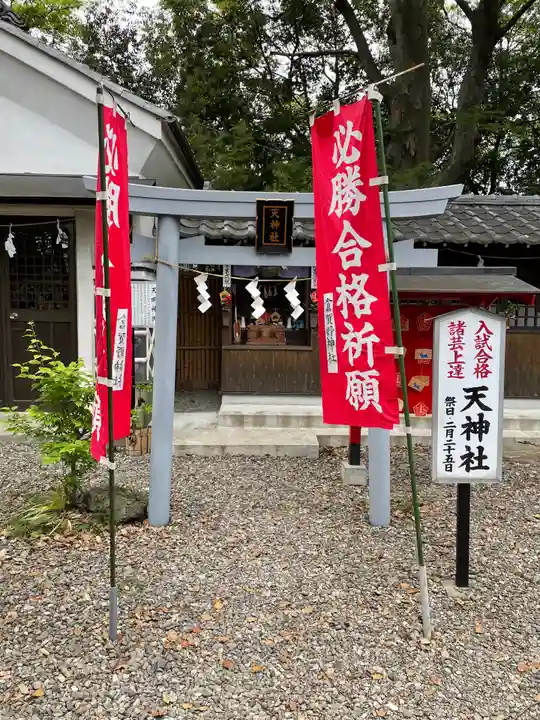 倉賀野神社の末社・摂社