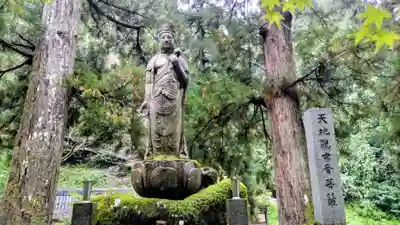 永平寺(福井県)