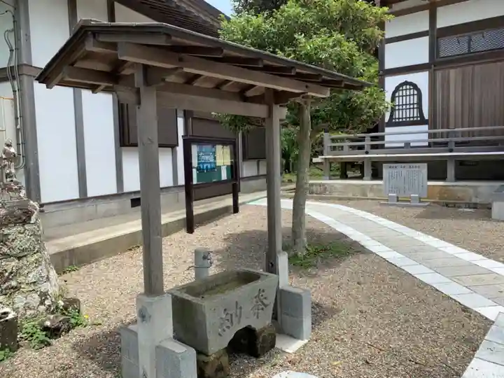 観音寺の手水舎