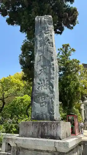 太宰府天満宮のその他建物