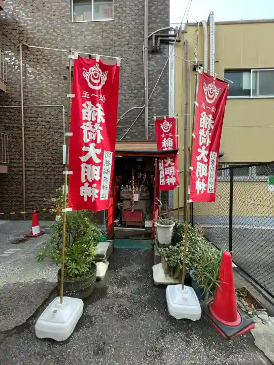 開徳稲荷神社の{uncategorized: "未分類", other: "その他", undefined: "問題あり", building: "その他建物", grave: "お墓", sacred_gate: "鳥居", guardian: "狛犬", statue: "像", buddha: "仏像", history: "歴史", nature: "自然", garden: "庭園", animal: "動物", pagoda: "塔", temizu: "手水舎", mountain_gate: "山門・神門", sanctuary: "本殿・本堂", subordinate: "末社・摂社", art: "芸術", scenery: "景色", jizo: "地蔵", ema: "絵馬", goshuin: "御朱印", omikuji: "おみくじ", items: "授与品その他", amulet: "お守り", goshuincho: "御朱印帳", eats: "食事", festival: "お祭り", votive_dance: "神楽", shichigosan: "七五三参", wedding: "結婚式", experience: "体験その他", initially: "初詣", around: "周辺", anti_infection: "感染症対策"}