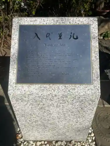 安養院の{uncategorized: "未分類", other: "その他", undefined: "問題あり", building: "その他建物", grave: "お墓", sacred_gate: "鳥居", guardian: "狛犬", statue: "像", buddha: "仏像", history: "歴史", nature: "自然", garden: "庭園", animal: "動物", pagoda: "塔", temizu: "手水舎", mountain_gate: "山門・神門", sanctuary: "本殿・本堂", subordinate: "末社・摂社", art: "芸術", scenery: "景色", jizo: "地蔵", ema: "絵馬", goshuin: "御朱印", omikuji: "おみくじ", items: "授与品その他", amulet: "お守り", goshuincho: "御朱印帳", eats: "食事", festival: "お祭り", votive_dance: "神楽", shichigosan: "七五三参", wedding: "結婚式", experience: "体験その他", initially: "初詣", around: "周辺", anti_infection: "感染症対策"}