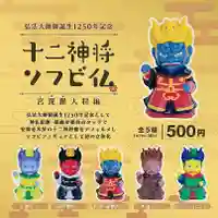 温泉山 安楽寺(四国霊場第六番札所)の授与品その他