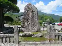 宝積山光前寺(長野県)