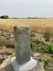 高繁大明神(稲荷)(兵庫県)