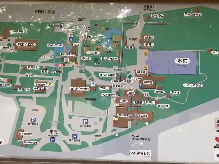 熱田神宮(愛知県)