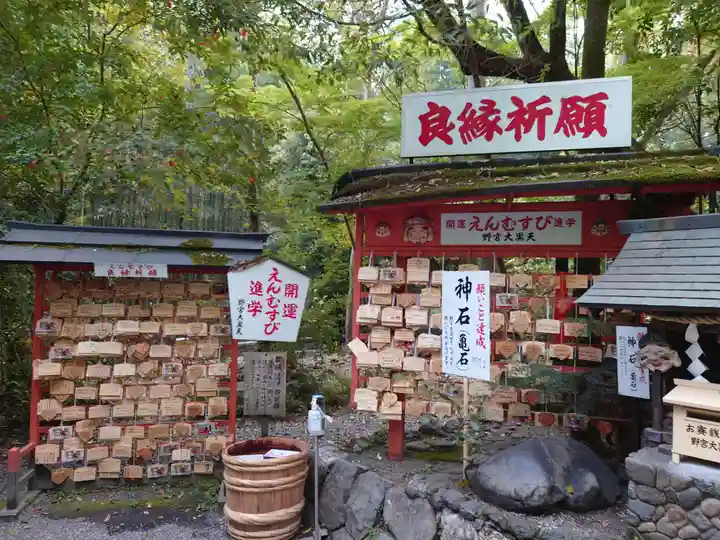 野宮神社のその他建物
