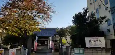 微妙庵のその他建物