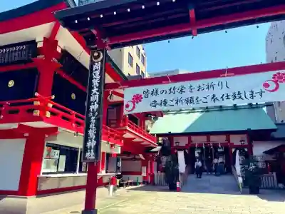 鷲神社の{uncategorized: "未分類", other: "その他", undefined: "問題あり", building: "その他建物", grave: "お墓", sacred_gate: "鳥居", guardian: "狛犬", statue: "像", buddha: "仏像", history: "歴史", nature: "自然", garden: "庭園", animal: "動物", pagoda: "塔", temizu: "手水舎", mountain_gate: "山門・神門", sanctuary: "本殿・本堂", subordinate: "末社・摂社", art: "芸術", scenery: "景色", jizo: "地蔵", ema: "絵馬", goshuin: "御朱印", omikuji: "おみくじ", items: "授与品その他", amulet: "お守り", goshuincho: "御朱印帳", eats: "食事", festival: "お祭り", votive_dance: "神楽", shichigosan: "七五三参", wedding: "結婚式", experience: "体験その他", initially: "初詣", around: "周辺", anti_infection: "感染症対策"}