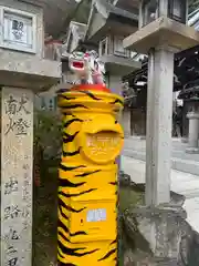 朝護孫子寺(奈良県)