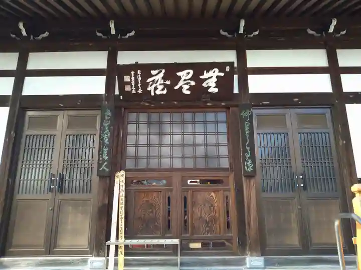 禅林寺(東京都)