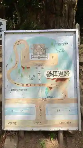 高岡神社(岡山県)