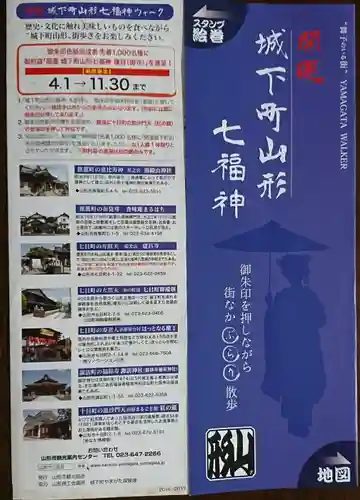 諏訪神社のその他建物