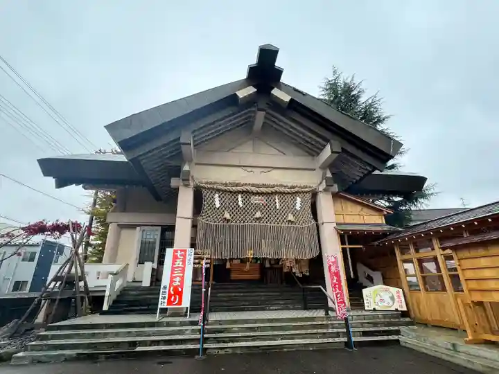 廣田神社~病厄除守護神~(青森県)