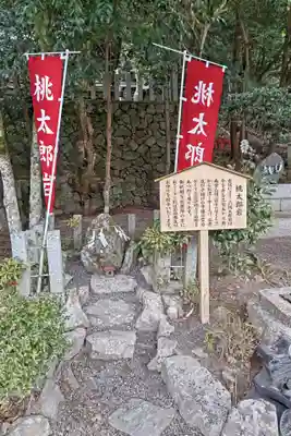 敢國神社(三重県)